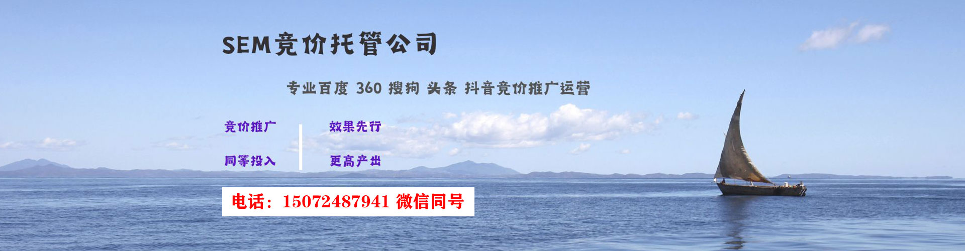 临漳百度优化推广