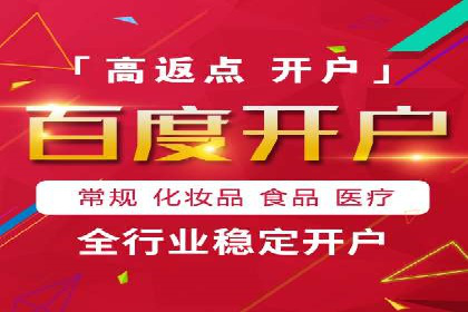 案例解读：网络推广竞价如何实现品牌突破